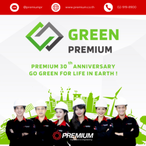 PREMIUM 30th  ANNIVERSARY GO GREEN FOR LIFE IN EARTH !