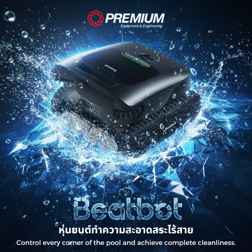 หุ่นยนต์ทำความสะอาดสระไร้สาย Beatbot AquaSense